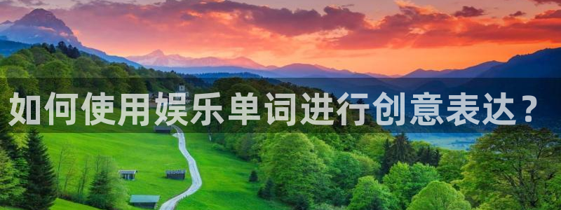 环球360一比一上分