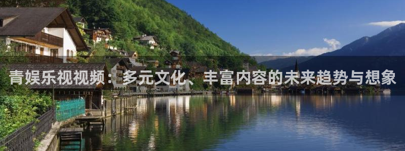 环球360官网会员注册