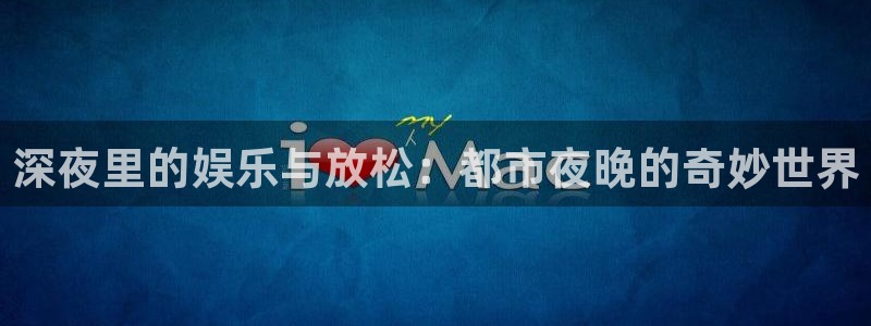 环球360登录入口