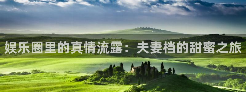 环球360官网会员注册