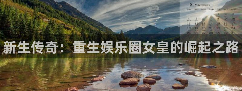环球360一比一上分