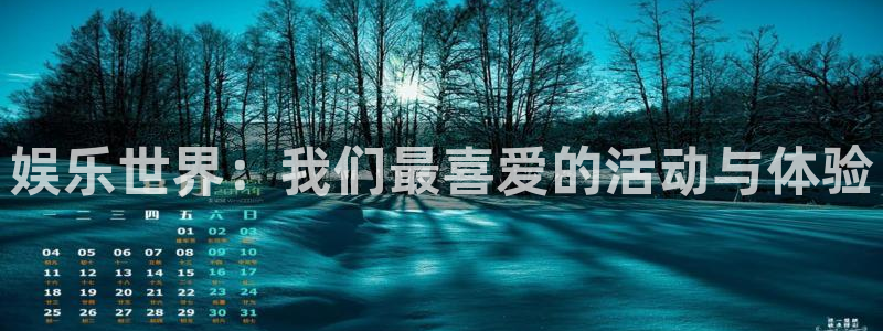 环球360官网会员注册